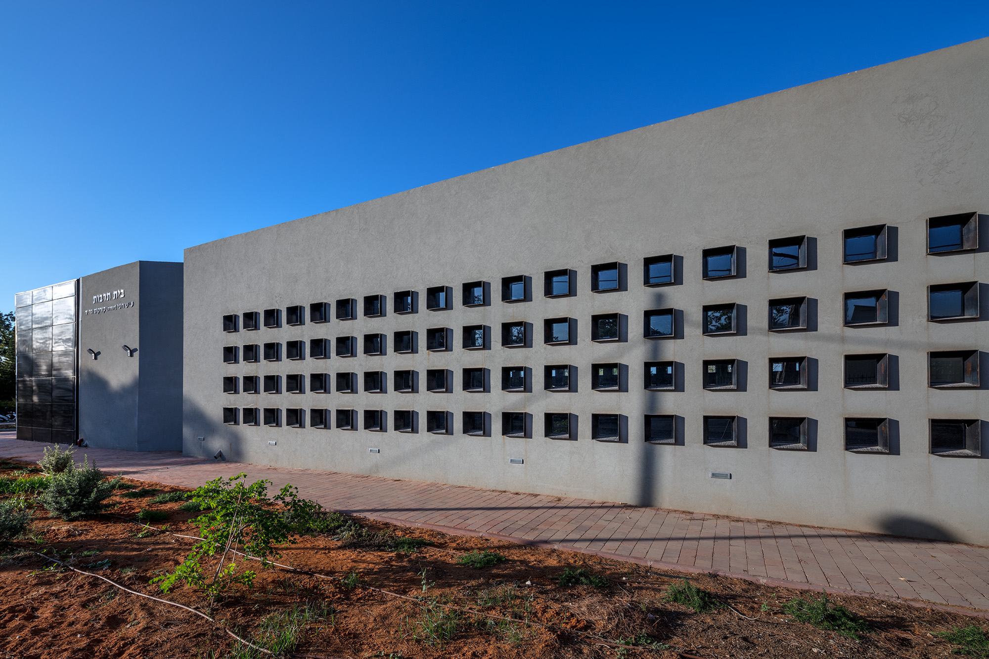 Rinatya Cultural Hall