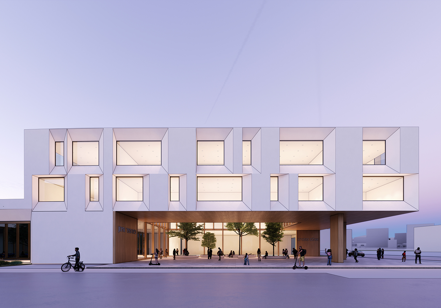 High School in Ofakim